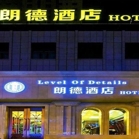 Level Of Details Hotel Baotou Exterior photo