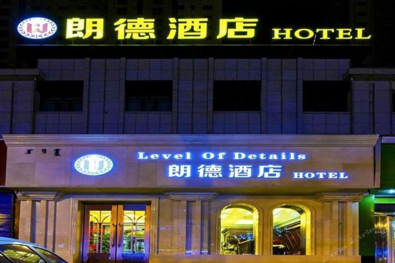 Level Of Details Hotel Baotou Exterior photo